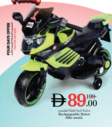 available at Nesto Hypermarket in UAE - Ras al Khaimah