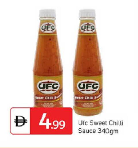 Chilli available at TALAL MARKET in UAE - Dubai