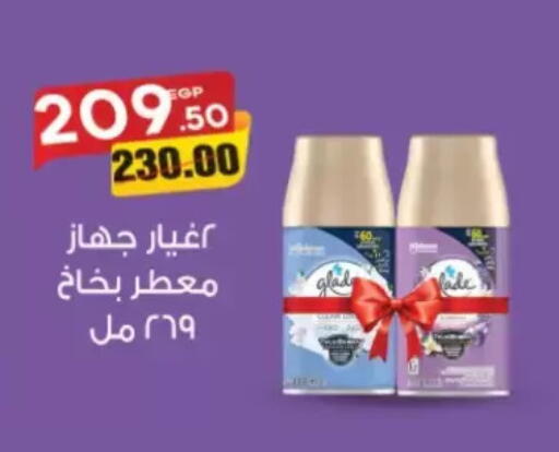 available at Galhom Market in Egypt - Cairo