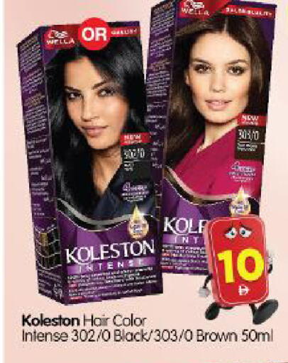 available at Al Madina Hypermarket in UAE - Abu Dhabi