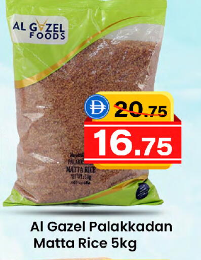 available at Safari Hypermarket  in UAE - Dubai