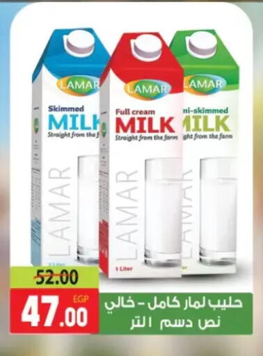 available at جلهوم ماركت in Egypt - القاهرة