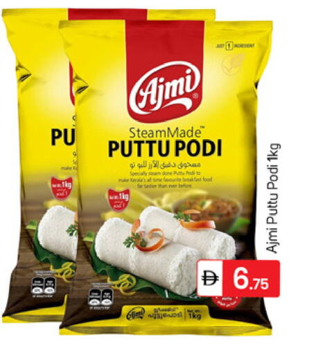 available at TALAL MARKET in UAE - Dubai