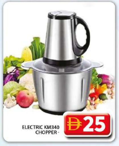 available at جراند هايبر ماركت in الإمارات العربية المتحدة , الامارات - دبي