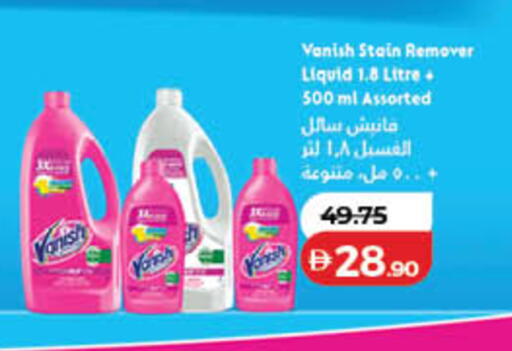 available at لولو هايبرماركت in الإمارات العربية المتحدة , الامارات - الشارقة / عجمان