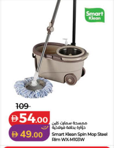 available at لولو هايبرماركت in الإمارات العربية المتحدة , الامارات - رَأْس ٱلْخَيْمَة