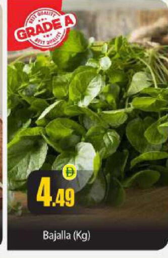 available at BIGmart in UAE - Abu Dhabi