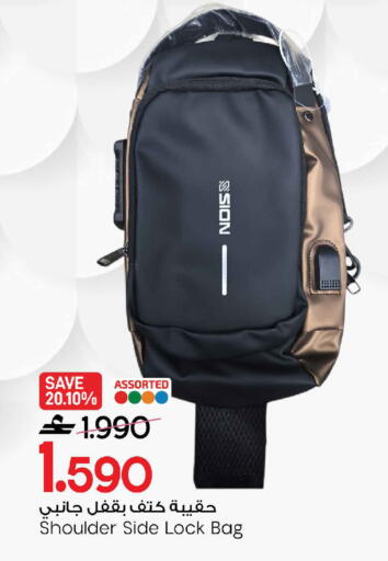 available at مارك & سايف in عُمان - مسقط‎