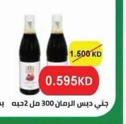 available at Salwa Co-Operative Society  in Kuwait - Ahmadi Governorate