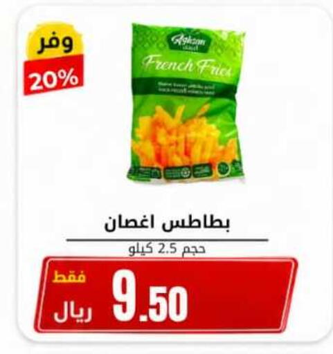 available at Antara World in KSA, Saudi Arabia, Saudi - Khamis Mushait