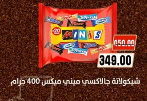 available at Galhom Market in Egypt - Cairo