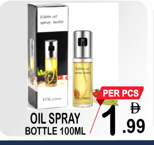 available at جفت بوينت in الإمارات العربية المتحدة , الامارات - دبي