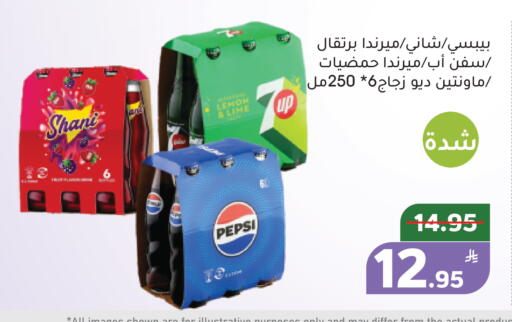 Lemon Apple available at Green Apple Market in KSA, Saudi Arabia, Saudi - Al Hasa