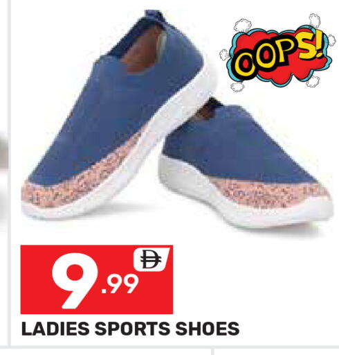 available at Dream Night hypermarket in UAE - Dubai