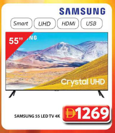 available at Grand Hyper Market in UAE - Dubai