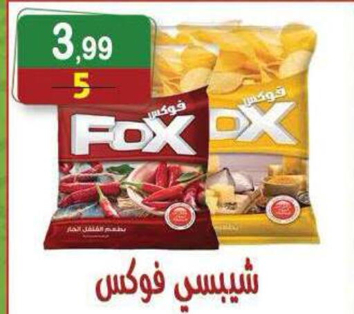 available at هايبر النسر in Egypt - القاهرة