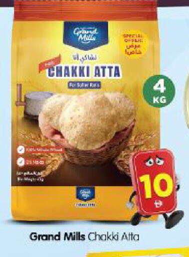 available at Al Madina Hypermarket in UAE - Abu Dhabi