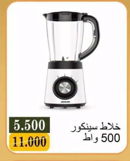 available at جمعية البيان التعاونية in الكويت - مدينة الكويت