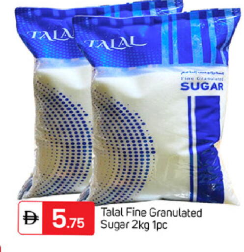 available at TALAL MARKET in UAE - Dubai