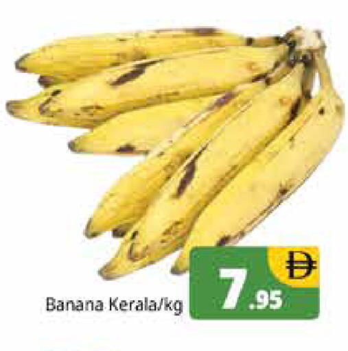 Banana available at Pasons Hypermarket in UAE - Dubai