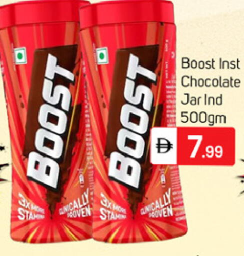 available at TALAL MARKET in UAE - Dubai