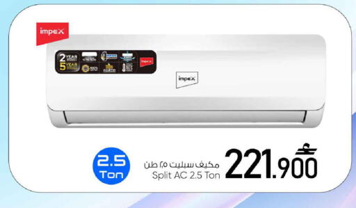 available at مارك & سايف in عُمان - صُحار‎