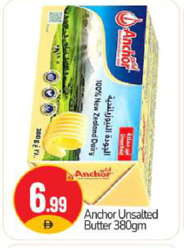 available at BIGmart in UAE - Dubai