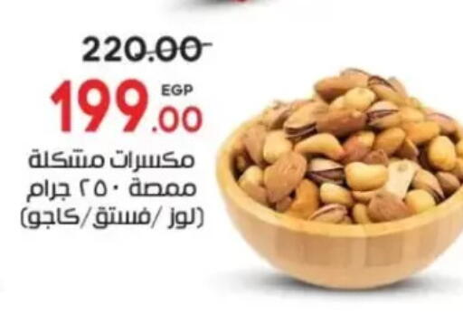 available at Galhom Market in Egypt - Cairo