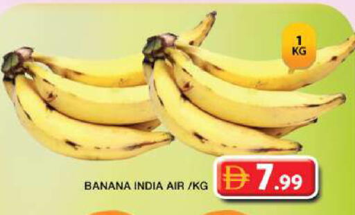 Banana from India available at Grand Hyper Market in UAE - Dubai