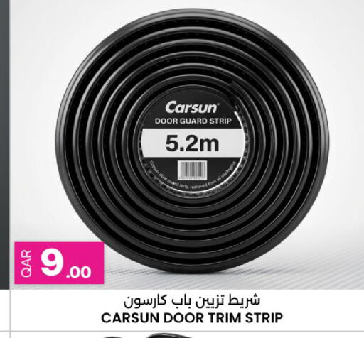 available at أنصار جاليري in قطر - الريان