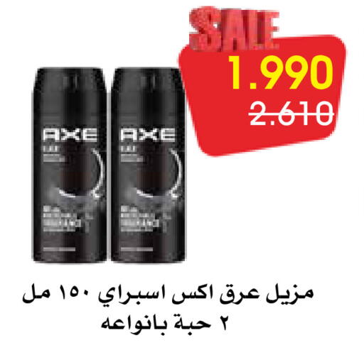 available at Al Rawda & Hawally Coop Society in Kuwait - Kuwait City