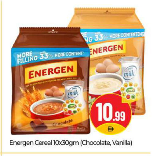 Vanilla available at BIGmart in UAE - Abu Dhabi