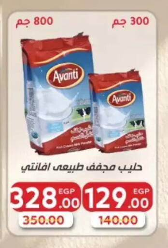 available at جلهوم ماركت in Egypt - القاهرة