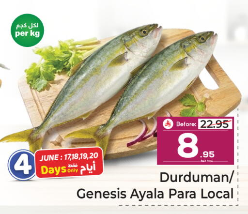 available at Makkah Hypermarket in KSA, Saudi Arabia, Saudi - Riyadh