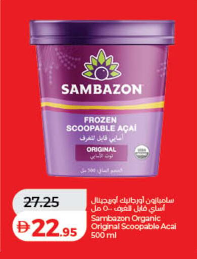available at لولو هايبرماركت in الإمارات العربية المتحدة , الامارات - رَأْس ٱلْخَيْمَة