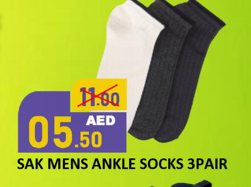 available at رويال جلف هايبرماركت in الإمارات العربية المتحدة , الامارات - أبو ظبي