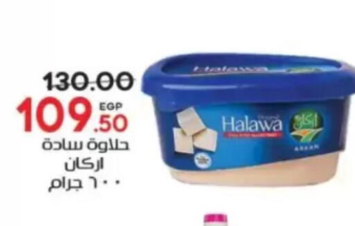 available at جلهوم ماركت in Egypt - القاهرة