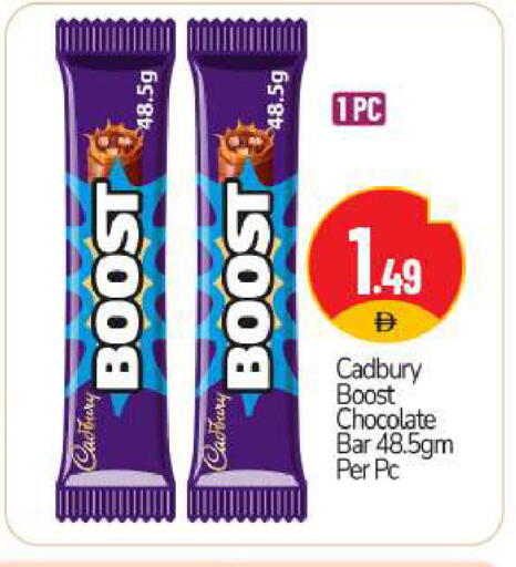 available at BIGmart in UAE - Abu Dhabi