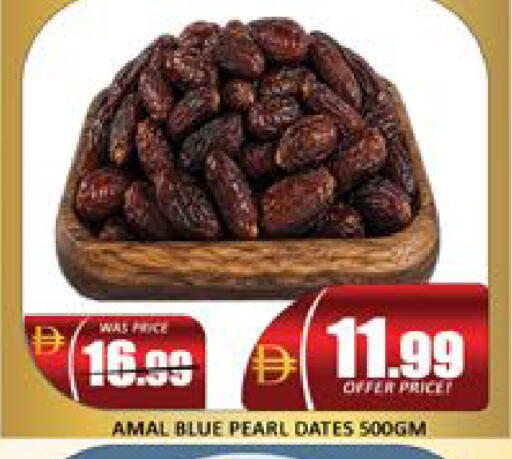 Mango available at Mango Hypermarket LLC in UAE - Dubai