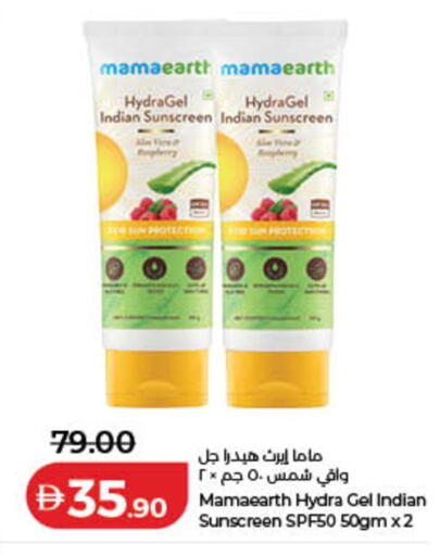 available at Lulu Hypermarket in UAE - Ras al Khaimah