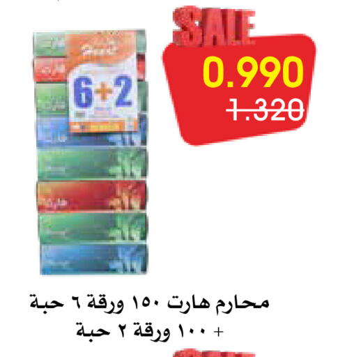 available at Al Rawda & Hawally Coop Society in Kuwait - Kuwait City