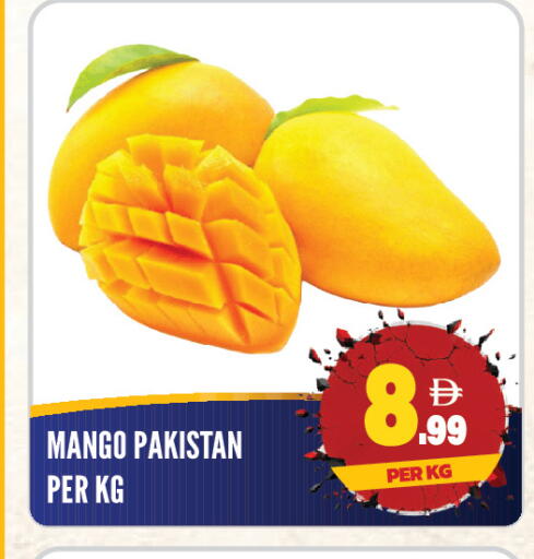 Mango from Pakistan available at Dream Land in UAE - Sharjah / Ajman