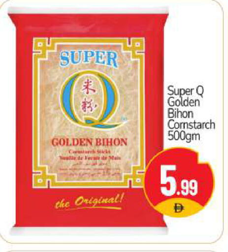 available at BIGmart in UAE - Abu Dhabi