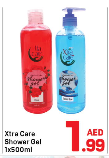 available at دي تو دي in الإمارات العربية المتحدة , الامارات - دبي