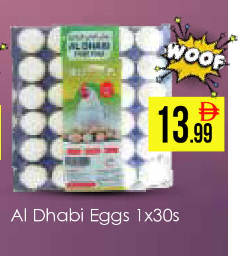 available at ايكو مول & ايكو هايبرماركت in الإمارات العربية المتحدة , الامارات - دبي