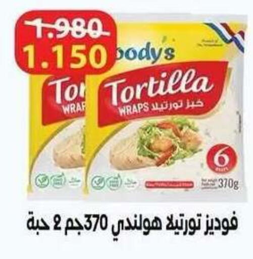 available at Salwa Co-Operative Society  in Kuwait - Ahmadi Governorate