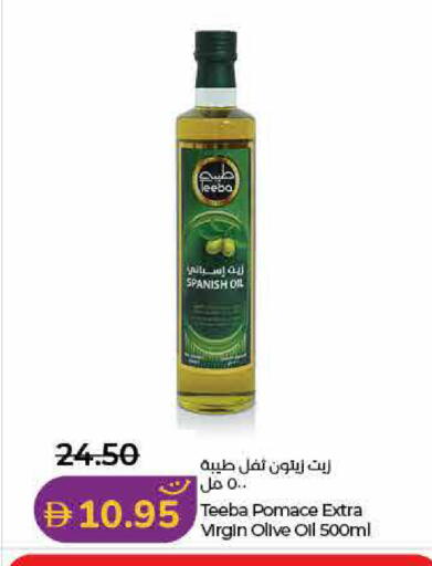 available at Lulu Hypermarket in UAE - Dubai