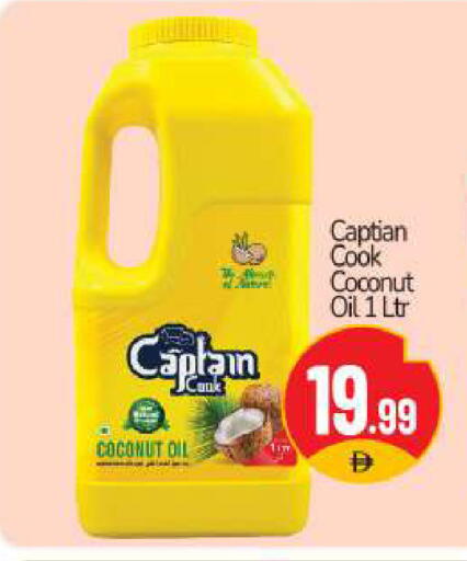 Coconut available at BIGmart in UAE - Abu Dhabi