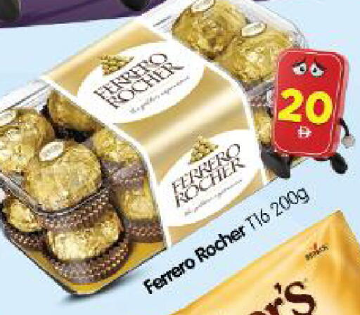 available at Al Madina Hypermarket in UAE - Abu Dhabi