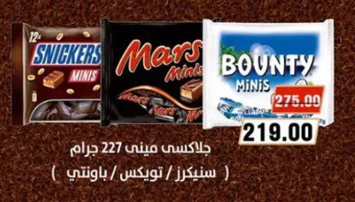 available at Galhom Market in Egypt - Cairo